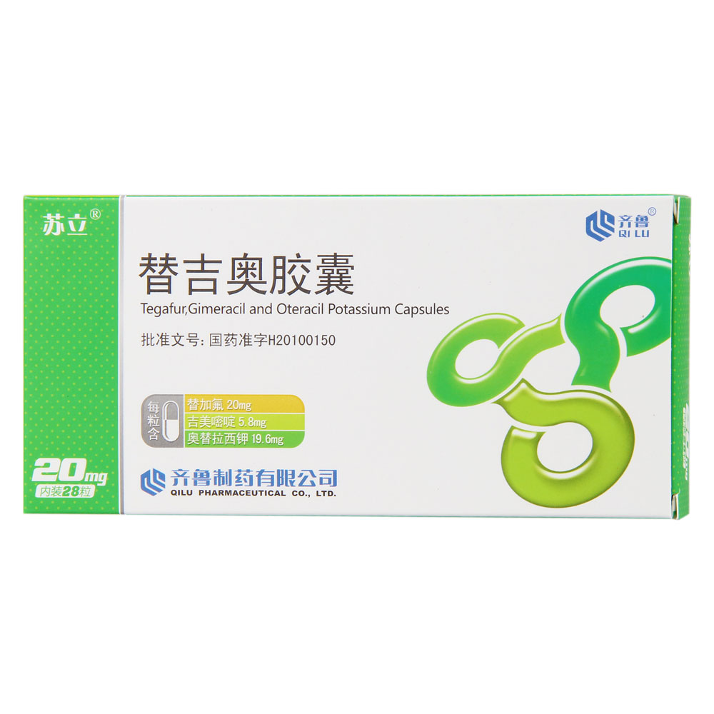 替吉奥胶囊(苏立)