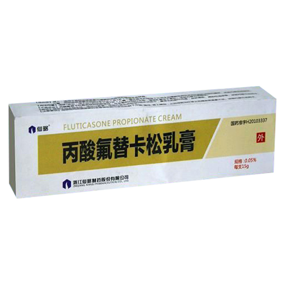 如:湿疹包括特异性湿疹和盘状湿疹;结节性痒疹;银屑病(泛发斑块型除外