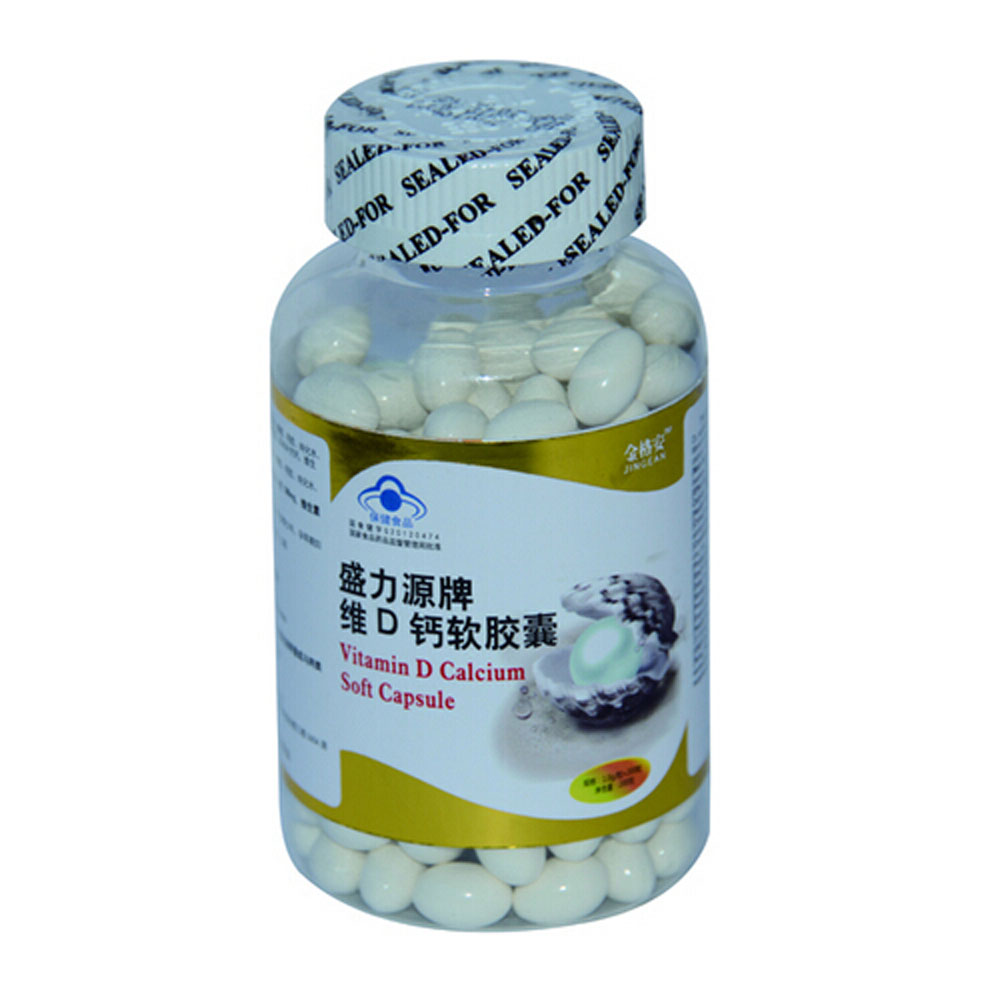 金格安 盛力源牌维D钙软胶囊(维D钙软胶囊) _