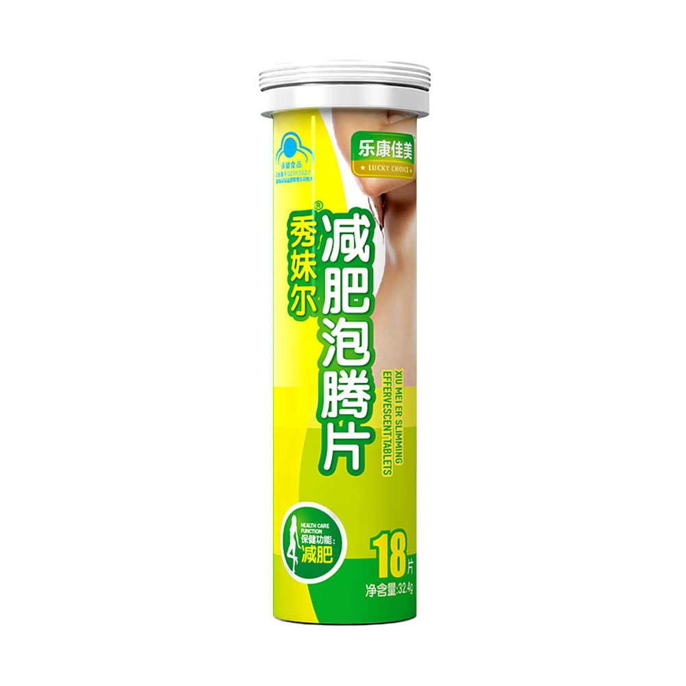 <em>乐康佳美 秀妹尔R减肥泡腾片</em>(秀妹尔R减肥泡腾