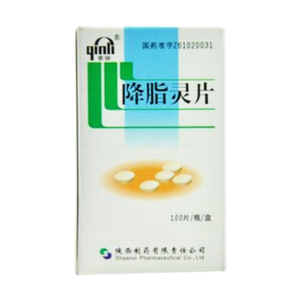 用于肝肾阴虚,头晕,目昏,须发早白,高血脂症. 1