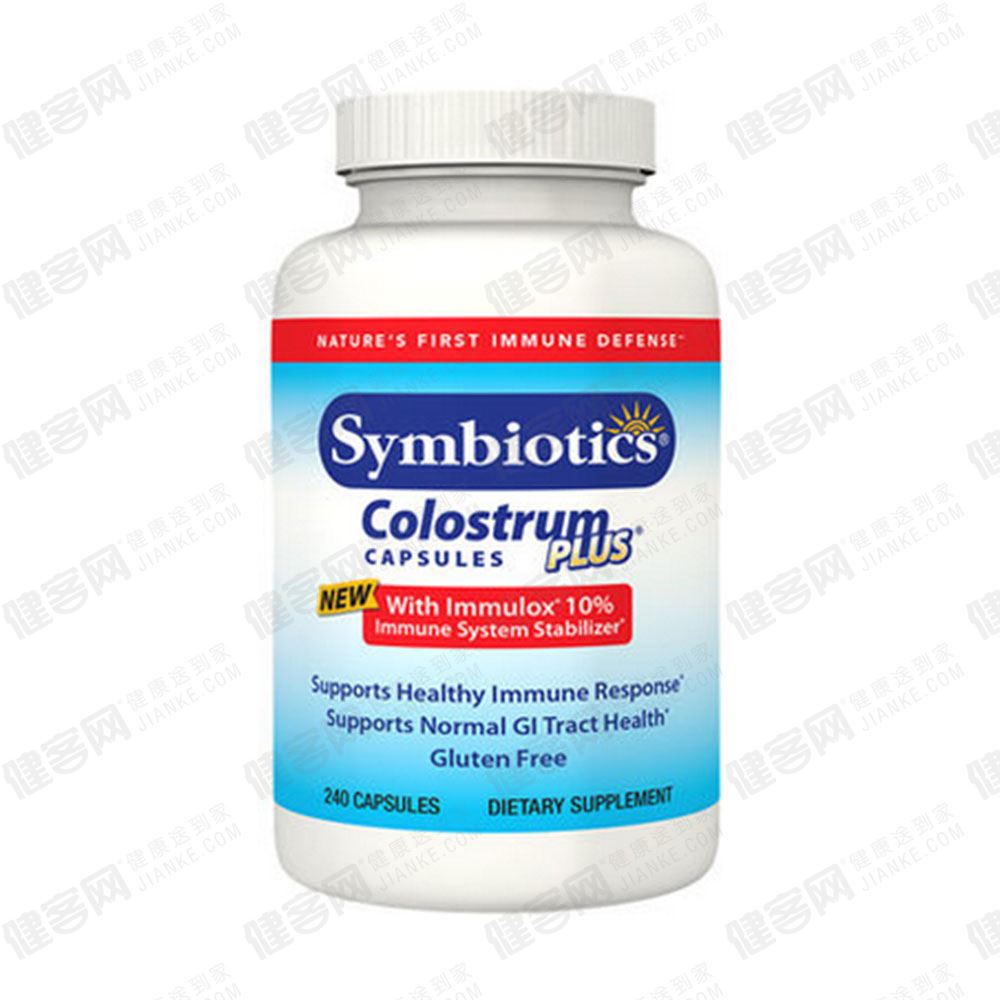 Symbiotics牛初乳胶囊(牛初乳胶囊) _作用_效果