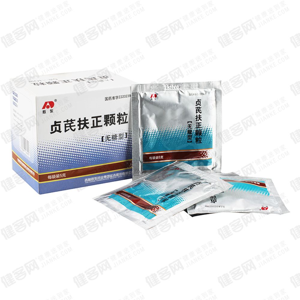 贞芪扶正颗粒(敖东)有提高人体免疫功能,保护骨髓和肾上腺皮质功能