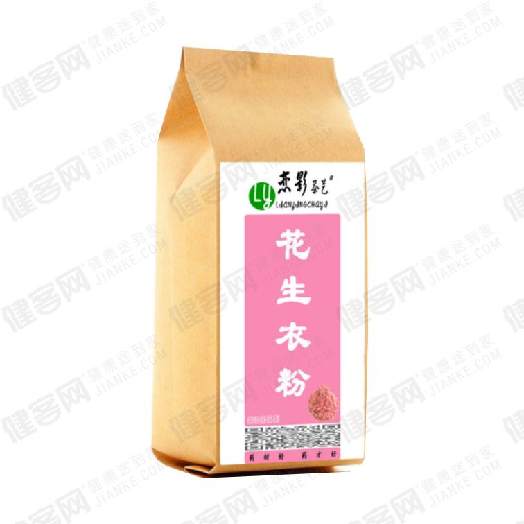 恋影山庄 红皮花生衣粉(红皮花生衣粉) _作用_