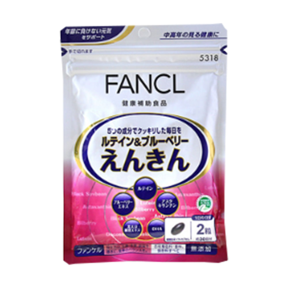 FANC叶黄素+蓝莓(叶黄素+蓝莓) _作用_效果_