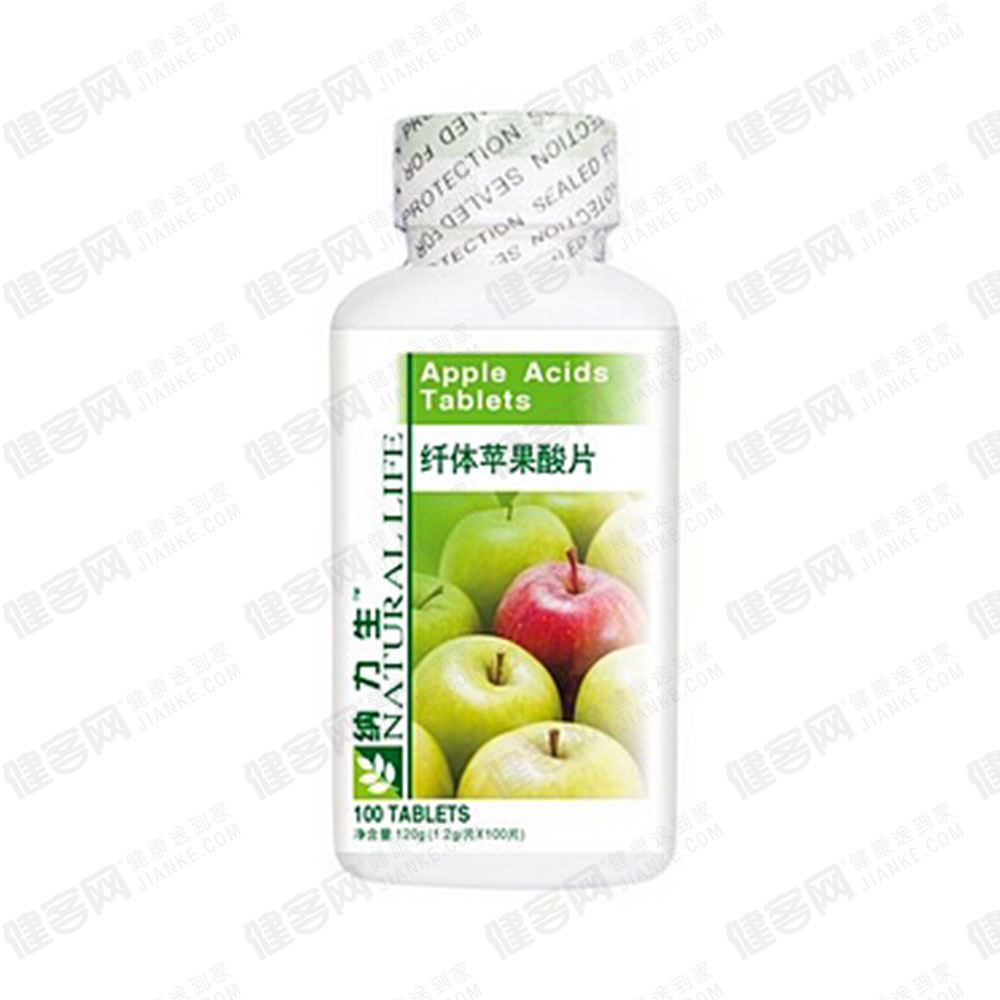 纳力生 纤体苹果酸片(方瓶)