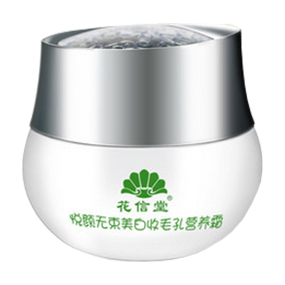 花信堂 深层补水保湿面霜 (深层补水保湿面霜