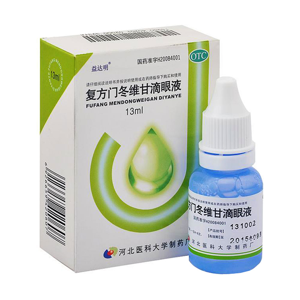 用于抗眼疲劳,减轻结膜充血症状. 2