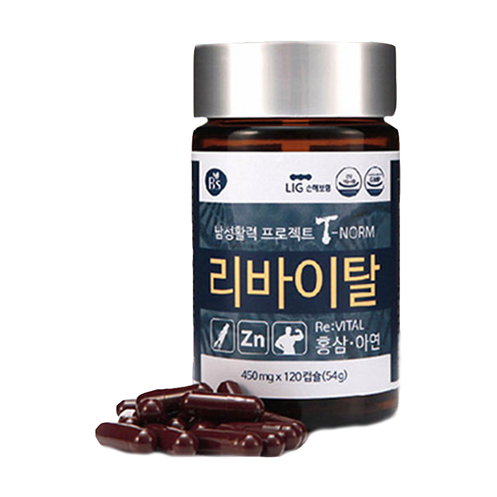 bio sense 男性活力胶囊
