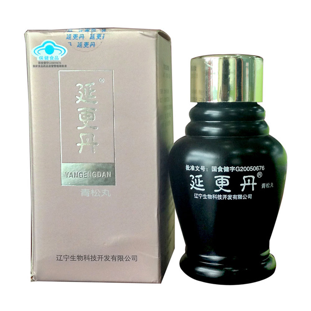延更丹牌 青松丸(青松丸) _作用_效果_价格_说