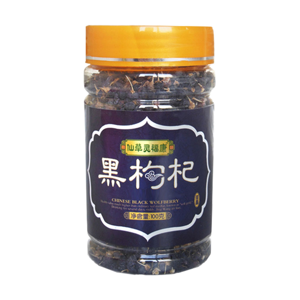 仙草灵福康野生黑枸杞子(野生黑枸杞子) _作用_效果 ...