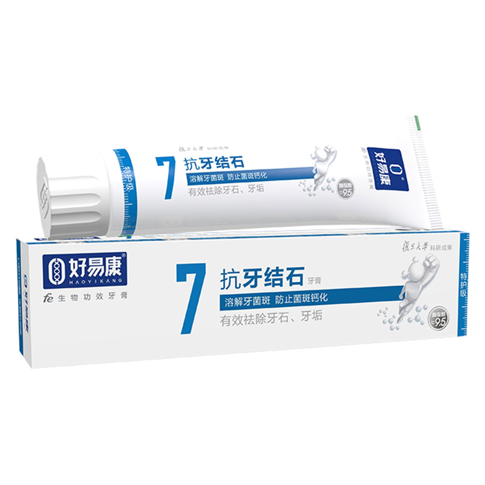 好易康 生物功效牙膏7号