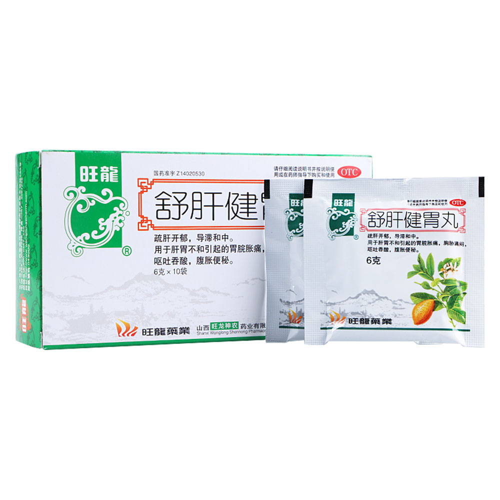 疏肝开郁,导滞和中.