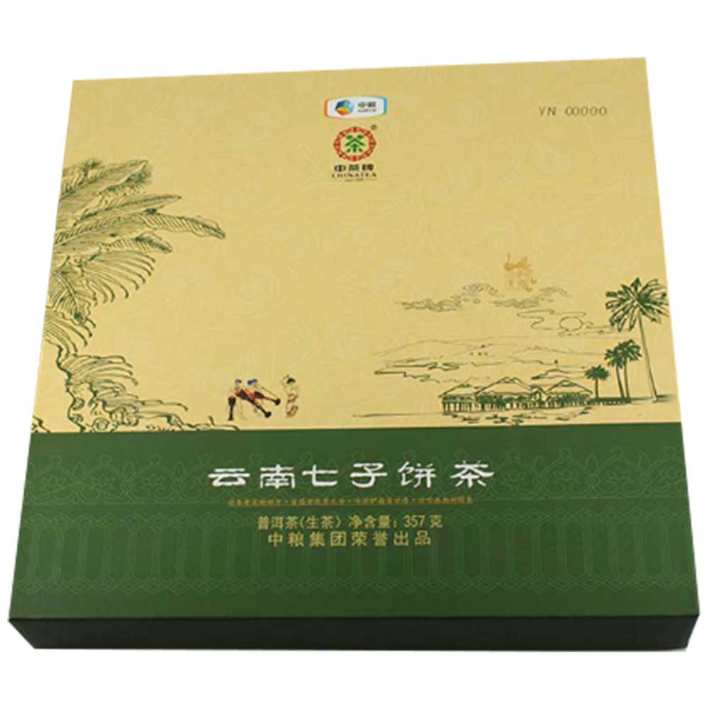 中茶云南七子饼茶