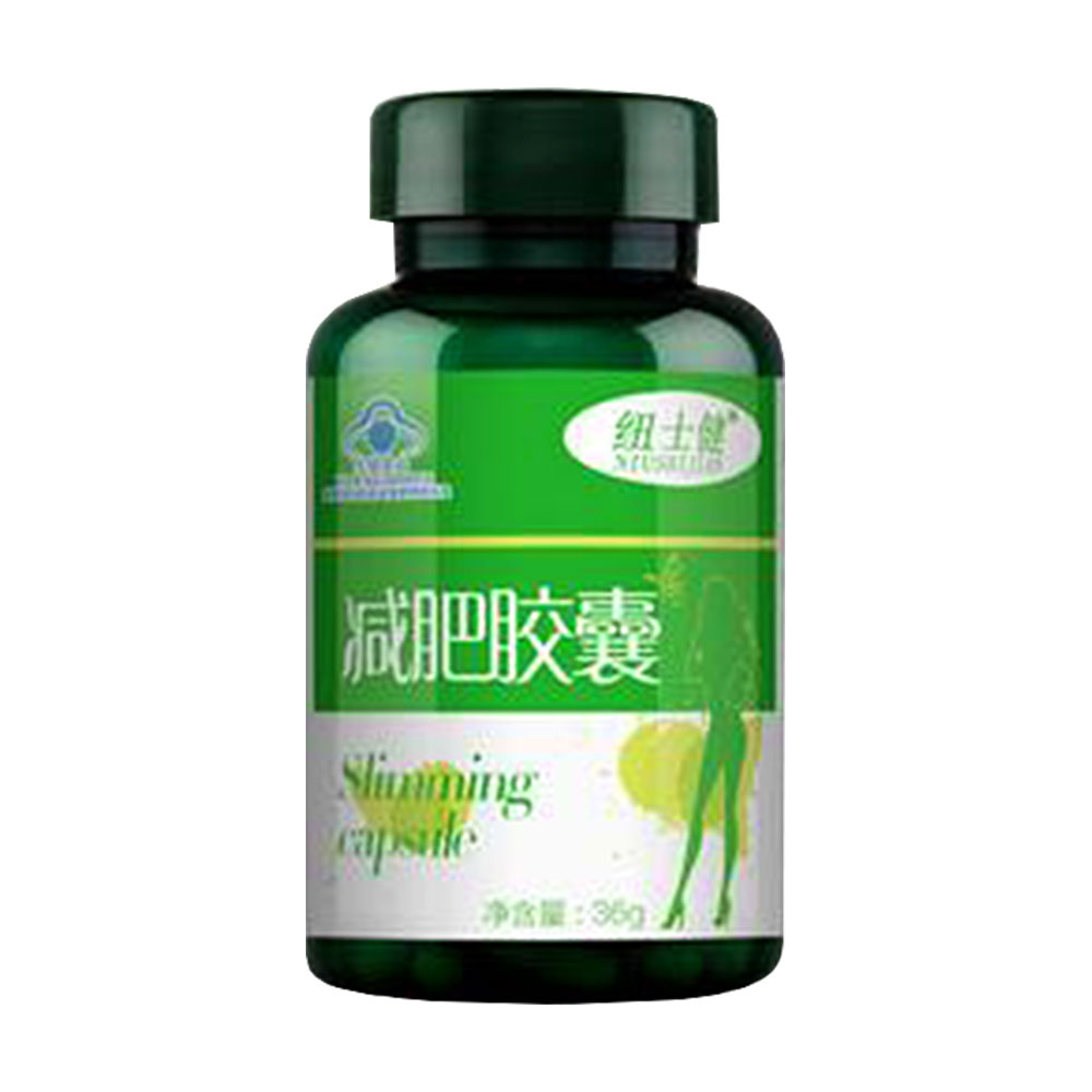 纽士健减肥胶囊(减肥胶囊) _作用_效果_价格_