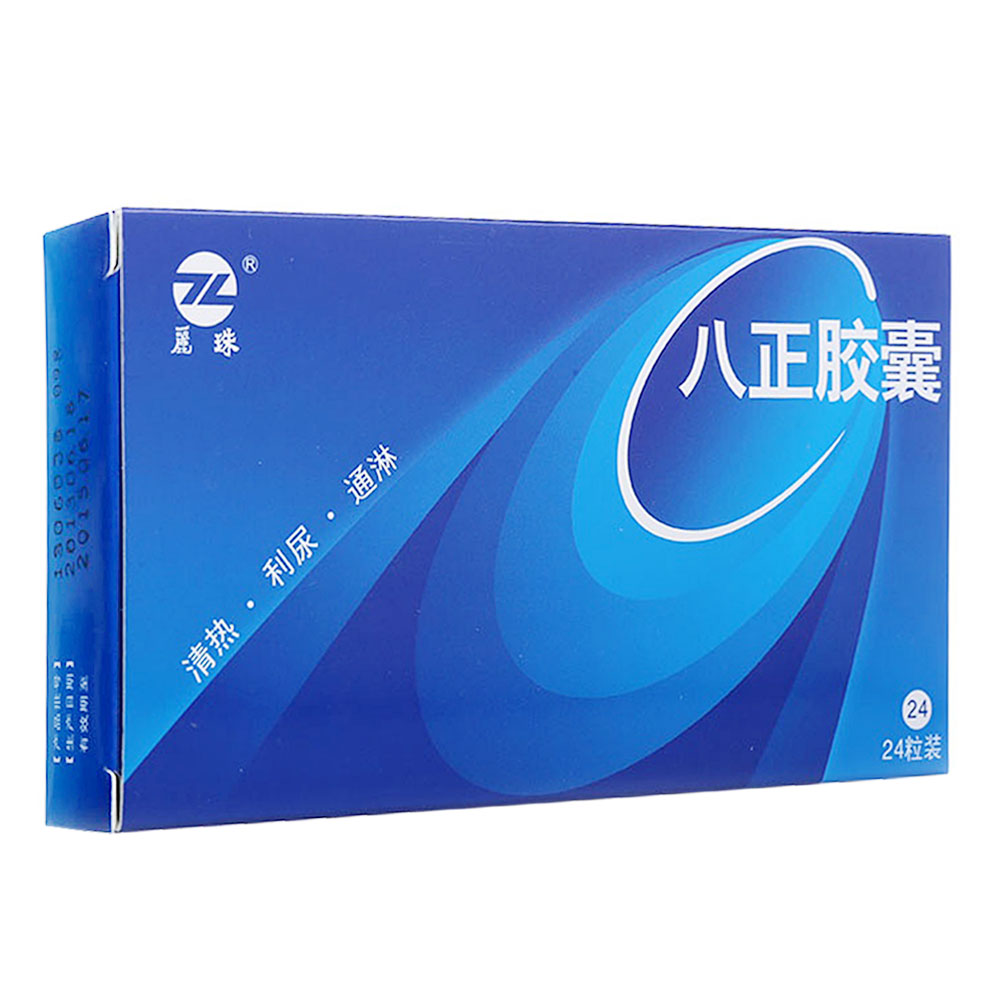 八正胶囊(丽珠)