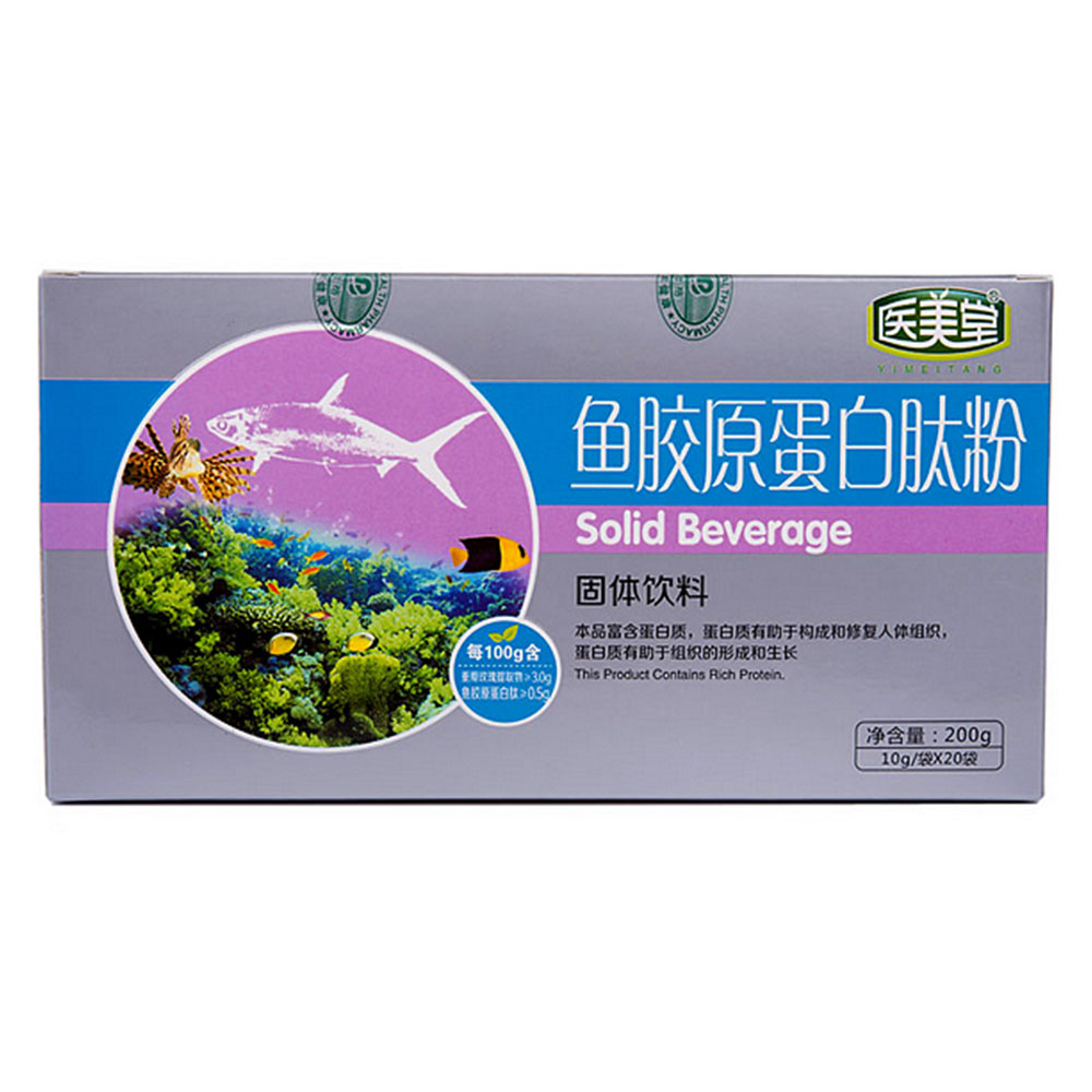 医美堂鱼胶原蛋白肽粉(鱼胶原蛋白肽粉) _作用