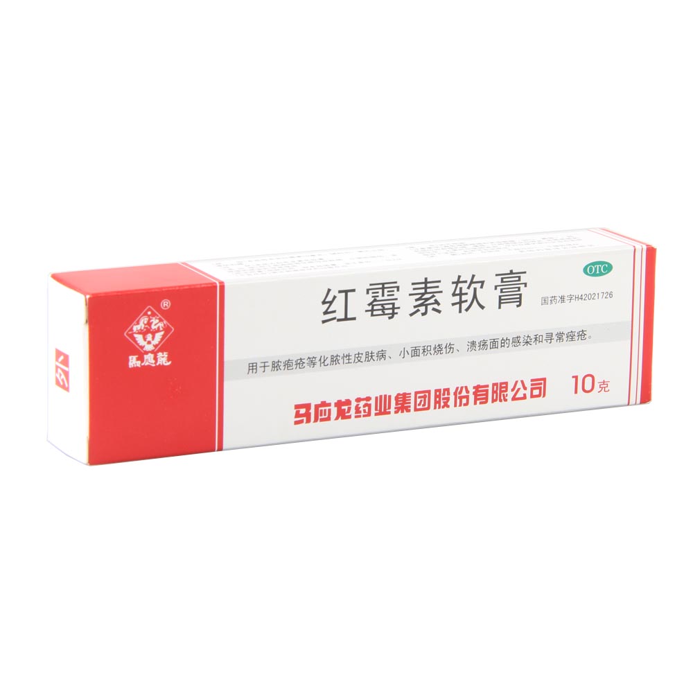 感染面积疮等化脓性皮肤病,小模特烧伤,溃疡性感用于和寻常面的.5林脓疱胸第一美韩国v面积痤疮智慧图片