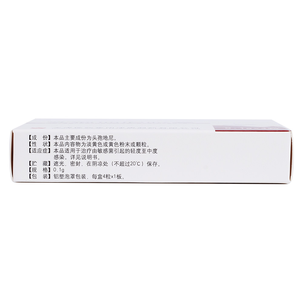 对头孢地尼敏感的葡萄球菌属,链球菌属,肺炎球菌,消化链球菌,丙酸杆菌