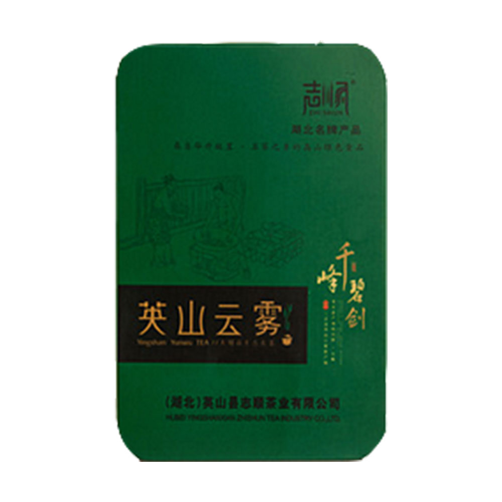 志顺 英山云雾茶