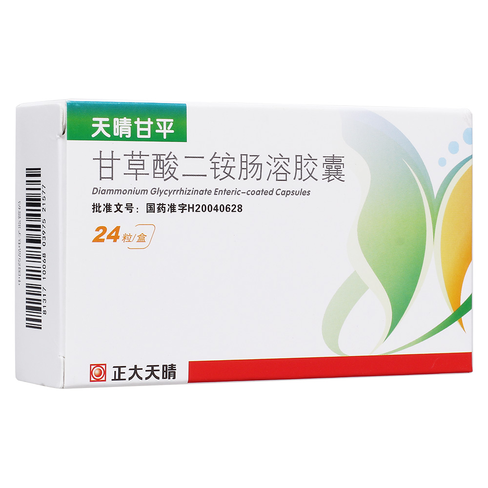 本品適用于伴有谷丙氨基轉移酶升高的急、慢性肝炎的治療。 5