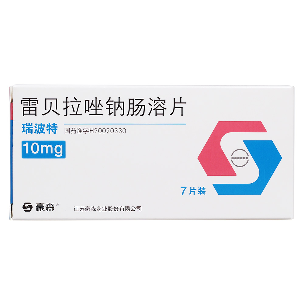 雷贝拉唑钠肠溶片(瑞波特)