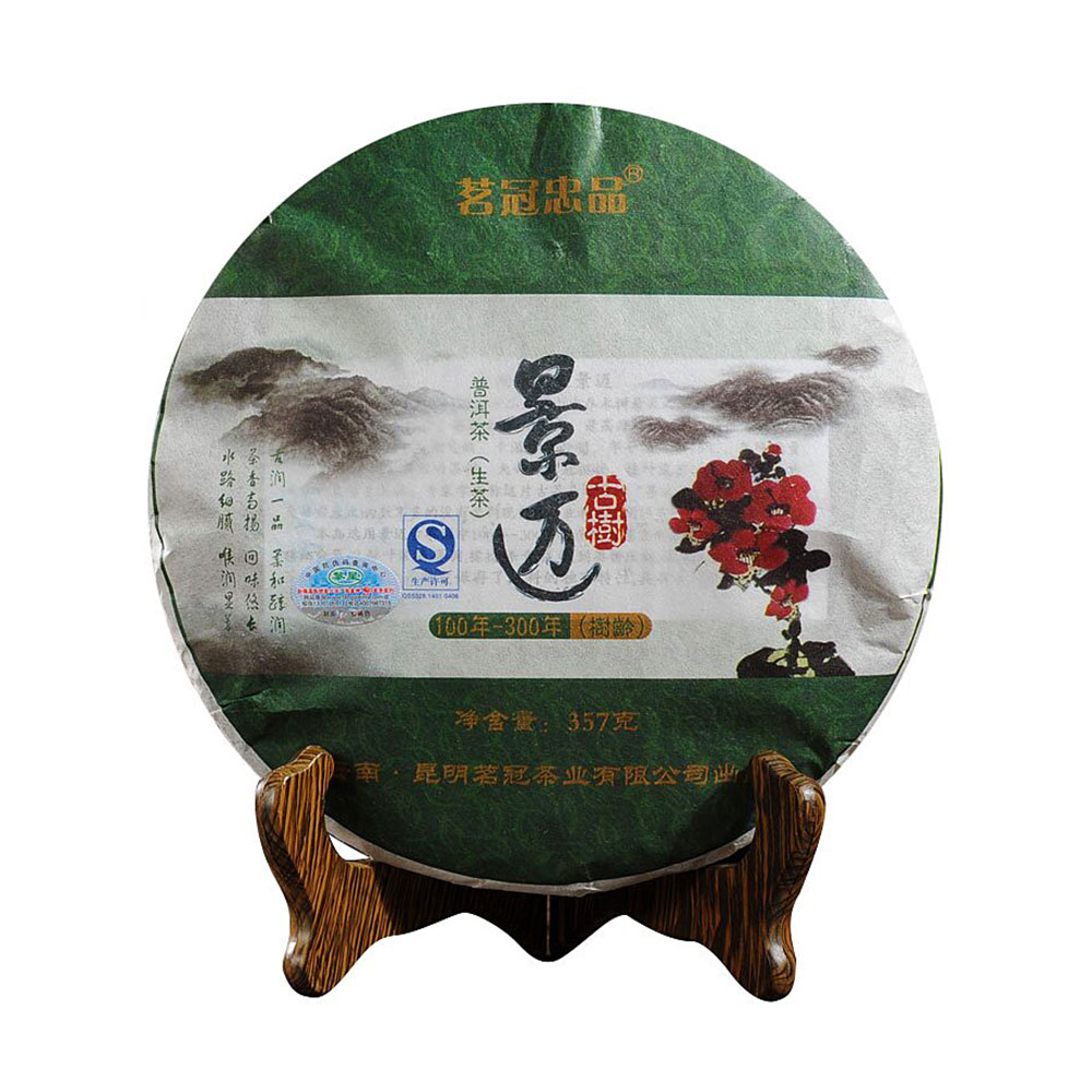 茗冠忠品 景迈大寨头 云南普洱茶具有延年益寿,免疫调节等功效. 1