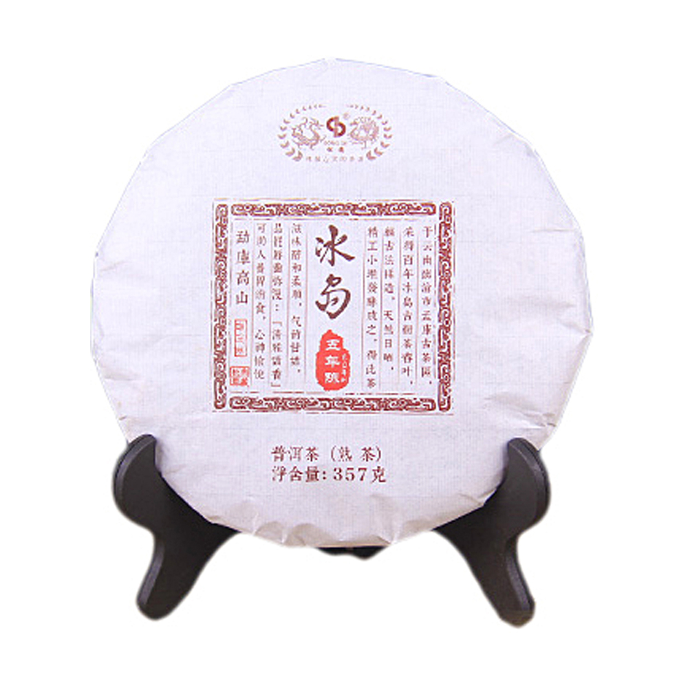 松德 冰岛临沧古树 普洱茶熟茶(冰岛临沧古树 普洱茶熟茶) _作用_效果_价格_说明书_健客保健商城