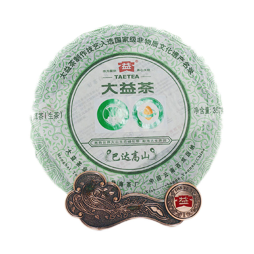 大益 2011年巴达高山 普洱茶生茶
