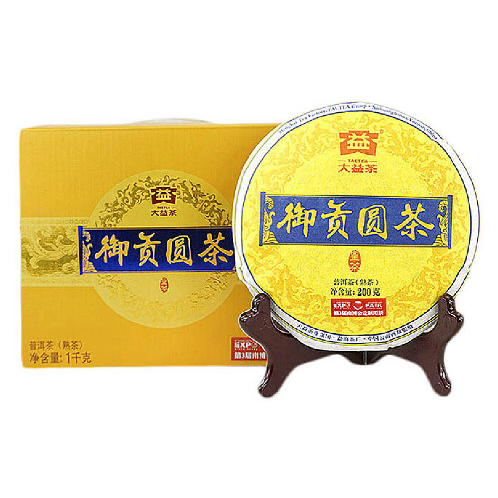 大益 御贡圆茶 普洱茶熟茶(1501批)