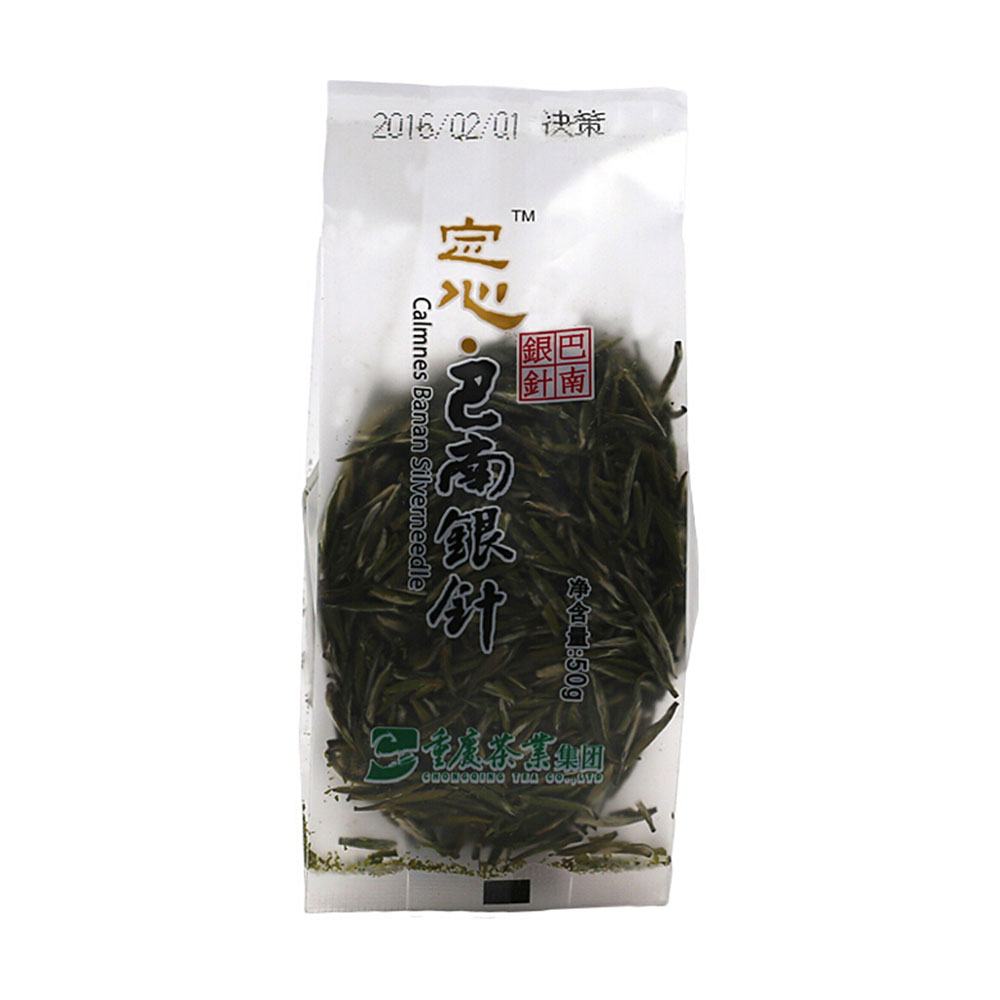 定心 嫩芽春茶 巴渝银针(嫩芽春茶 巴渝银针) _