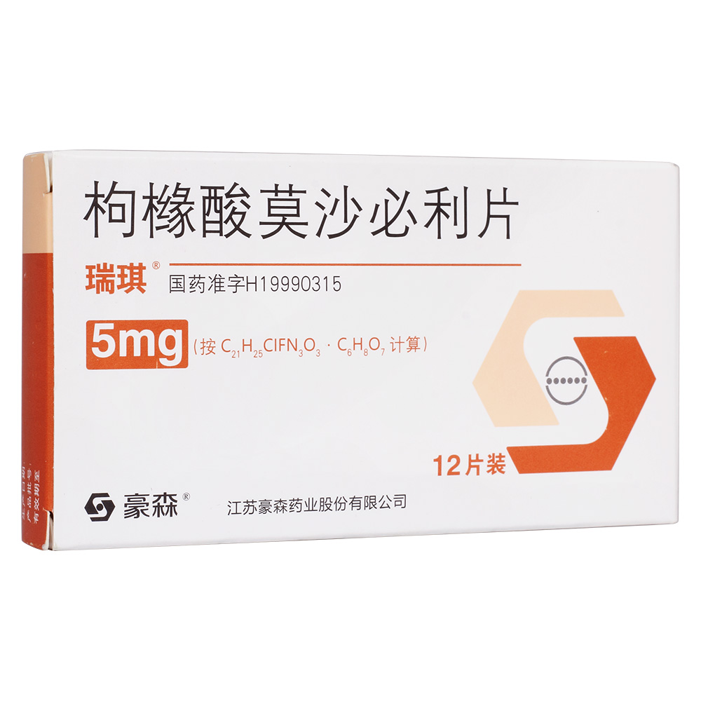 枸橼酸莫沙必利片(瑞琪)本品为消化道促动力剂,主要用于功能性消化