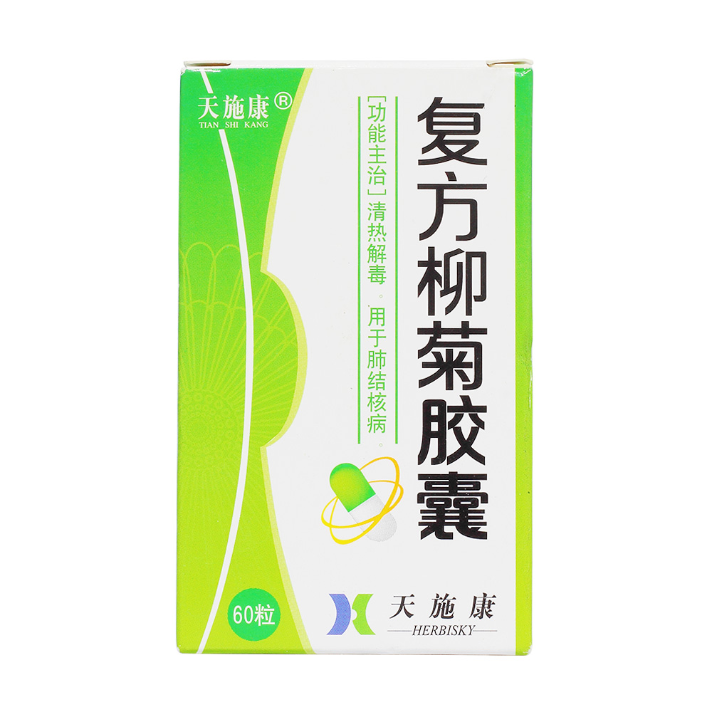 用于肺结核病. 5
