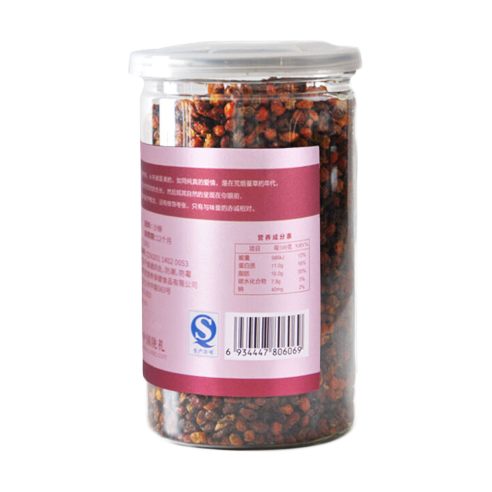 陇萃堂 新疆野生沙棘果干(新疆野生沙棘果干)