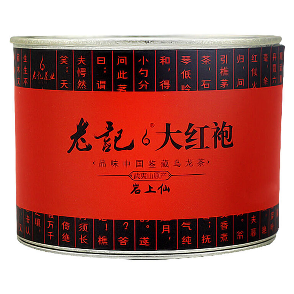 老记 若上仙 大红袍