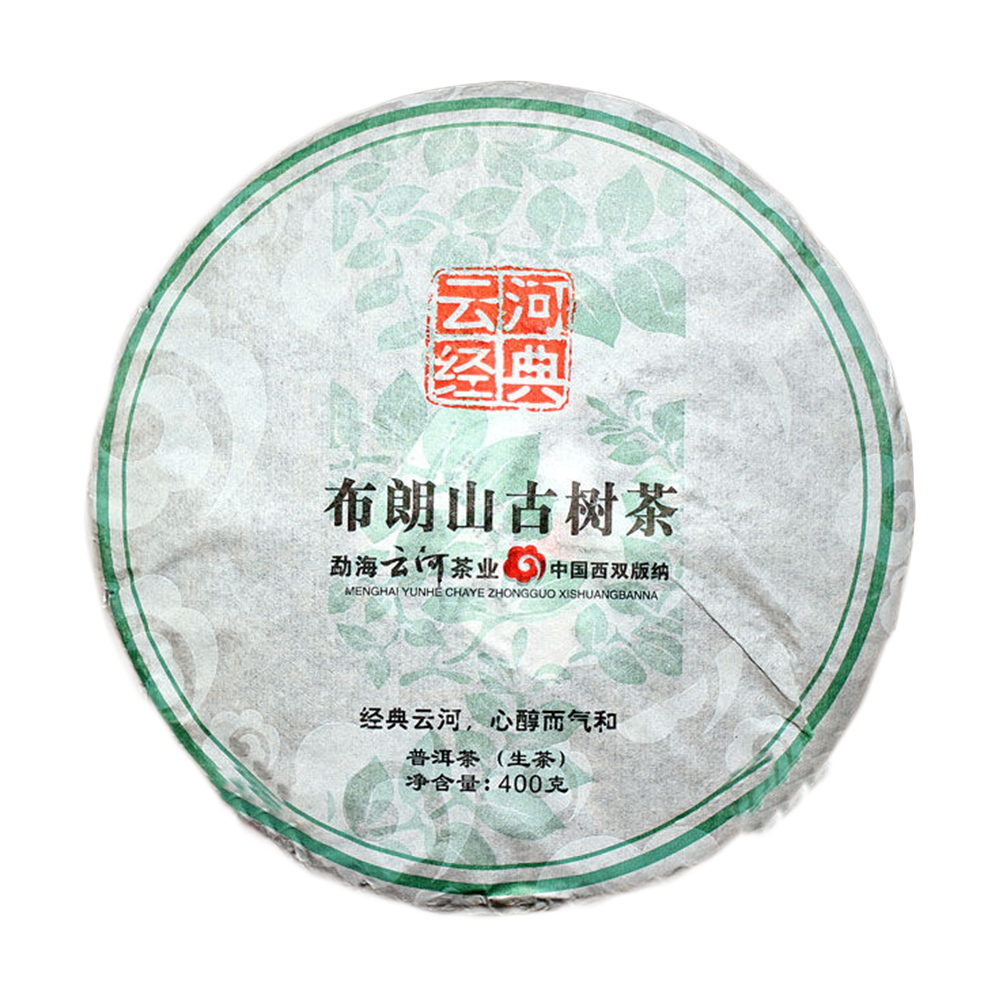 普育 布朗山古树茶 普洱茶