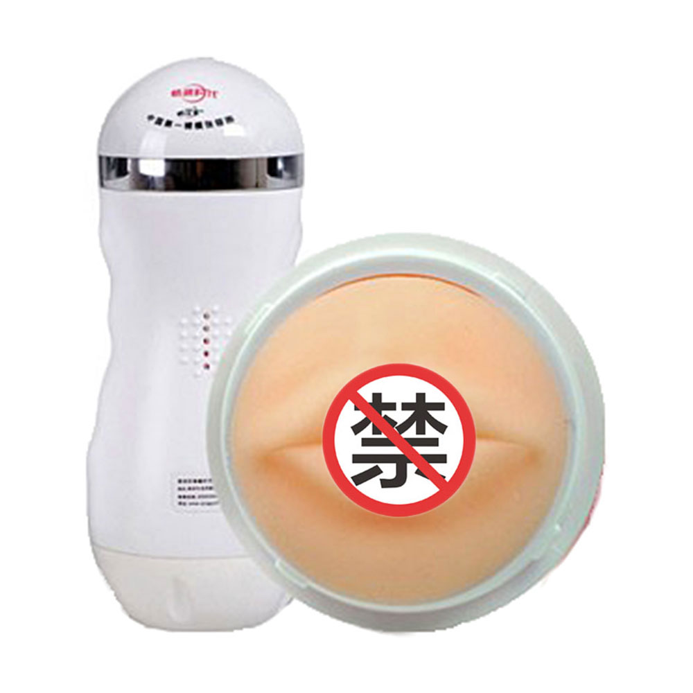 张筱雨女生杯a女生白蜜吻口交杯名的飞机动漫好听图片