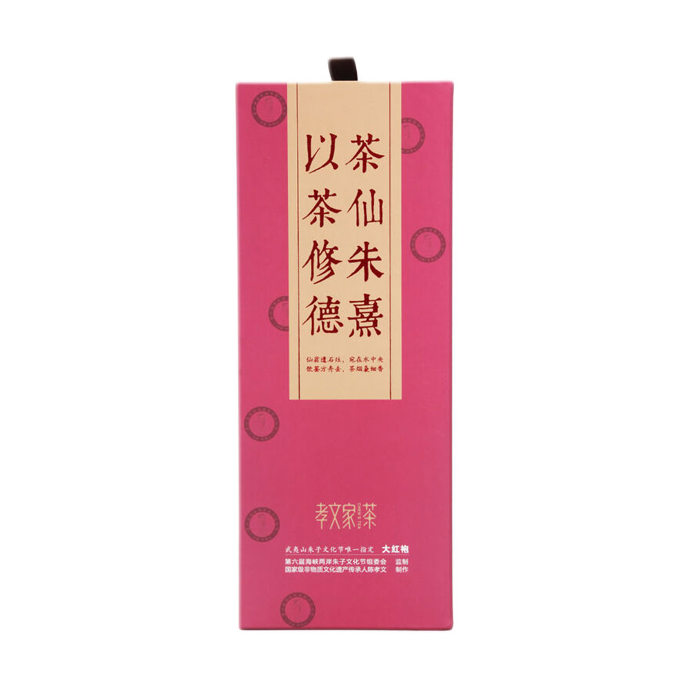 孝文家茶 茶仙朱熹 铁观音