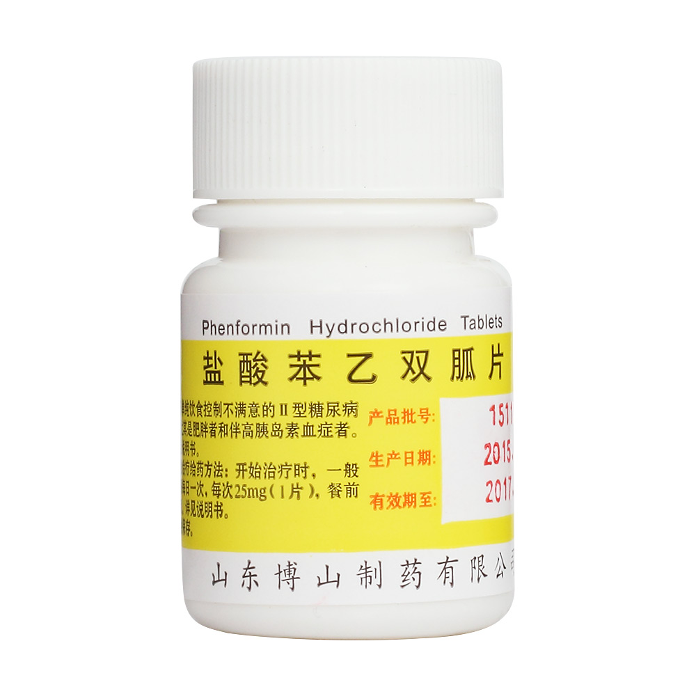 盐酸苯乙双胍片用于单纯饮食控制不满意的2型糖尿病人,尤其是肥胖者