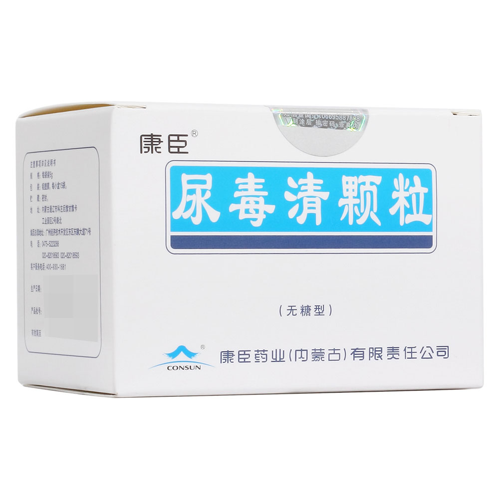 在临床上尿毒清颗粒主要用于慢性肾功能衰竭,氮质血症期和尿毒症早期
