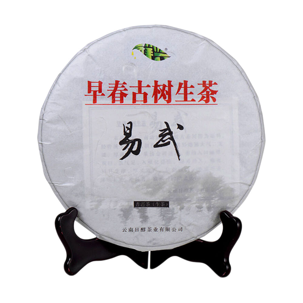 祥兴 明前早春茶 易武普洱茶(生茶)