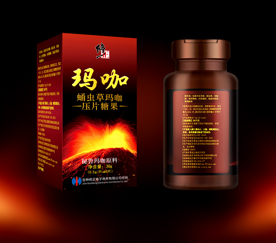 修正 蛹虫草玛卡片60片 玛咖精片 秘鲁进口原料买2送1原品 3瓶1个