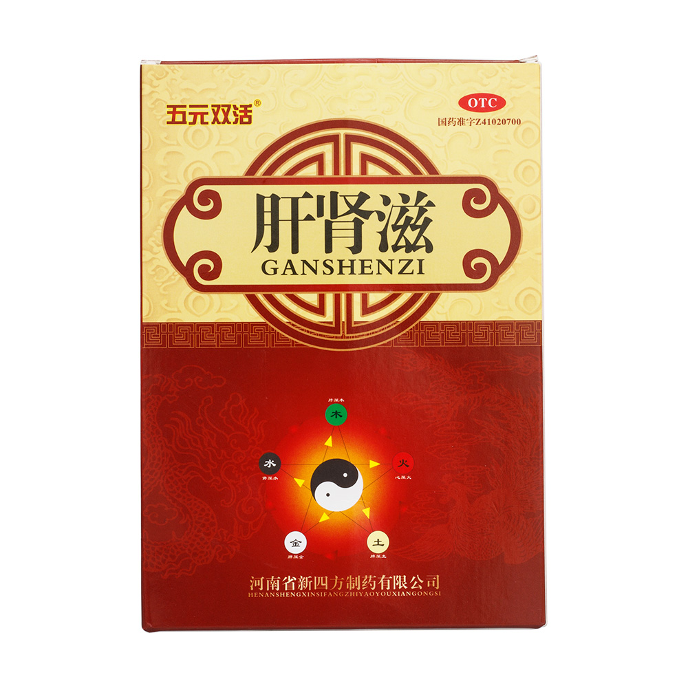 用于肾阴不足,气血两亏,目眩昏暗,心烦失眠,肢倦乏力,腰腿酸软. 4