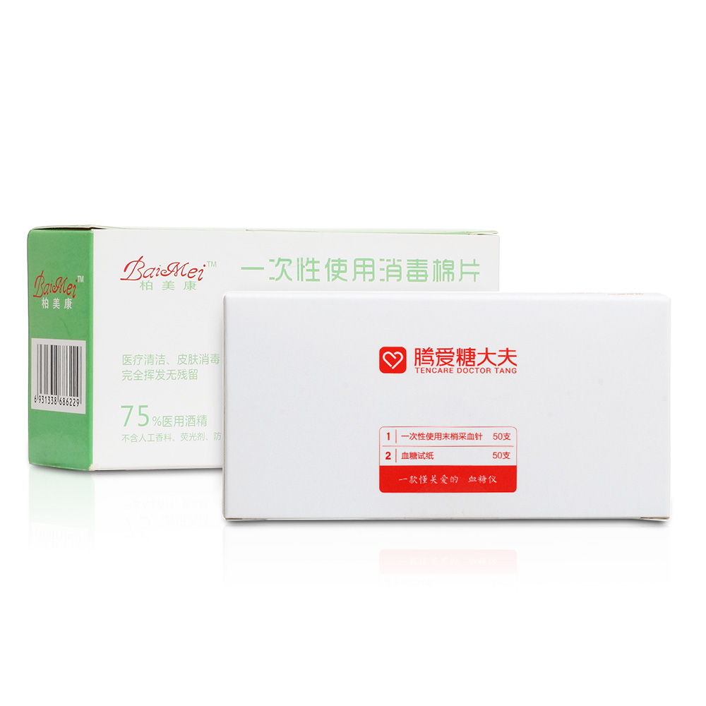 50片腾爱糖大夫血糖试纸g-31 50片消毒棉片  血糖试纸:该产品用于