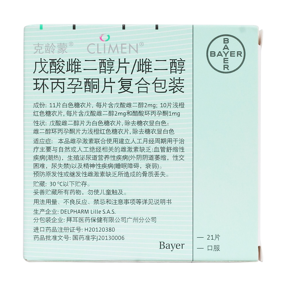 戊酸雌二醇片/雌二醇环丙孕酮片(克龄蒙)本品在与孕激素联合使用建立