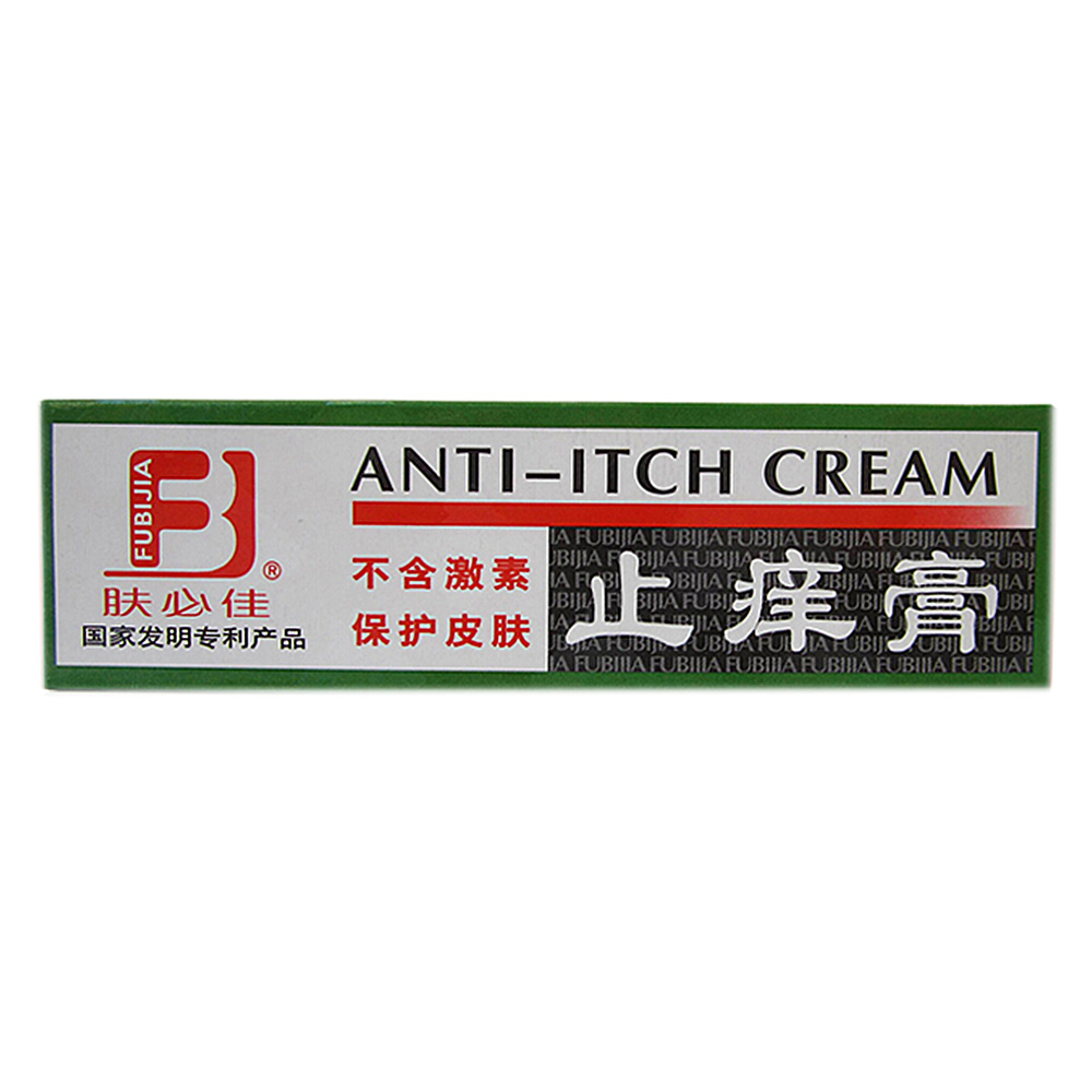 肤必佳 止痒膏