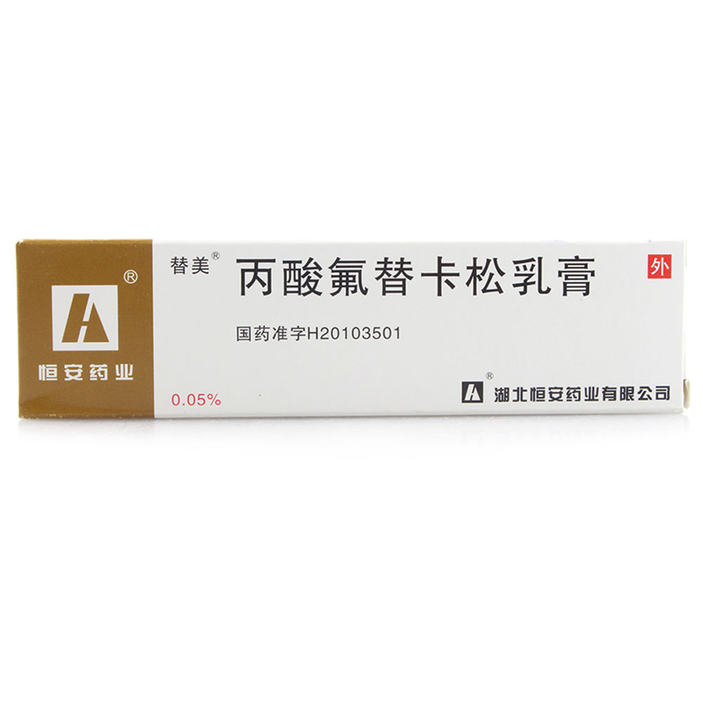 如:湿疹包括特异性湿疹和盘状湿疹 ;结节性痒疹 ;银屑病(泛发斑块型除