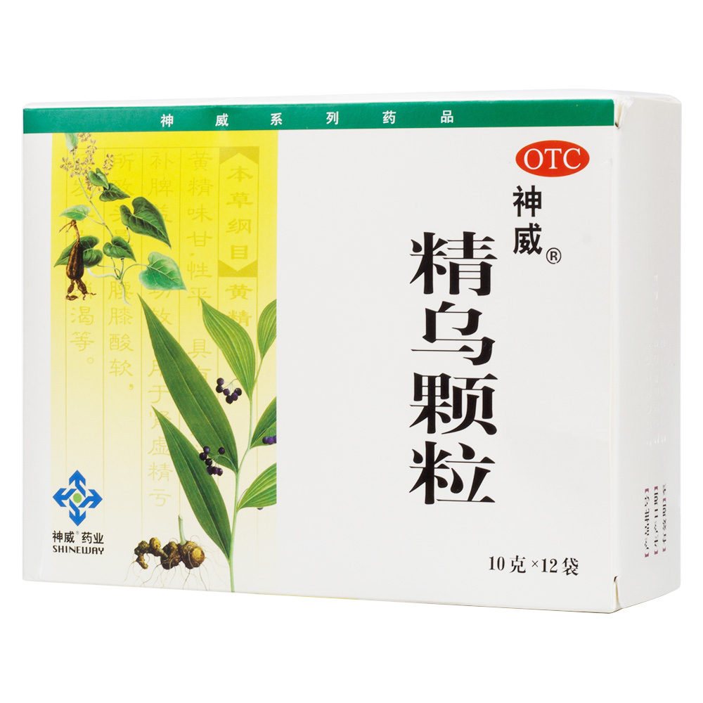 精乌颗粒(神威)补肝肾,益精血,壮筋骨.