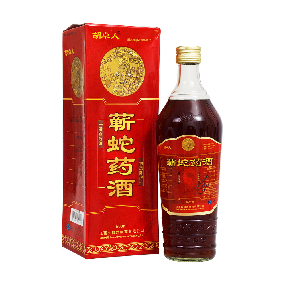 蕲蛇药酒(胡卓人)活血通络,祛风除湿.用于关节疼痛,四肢麻木.