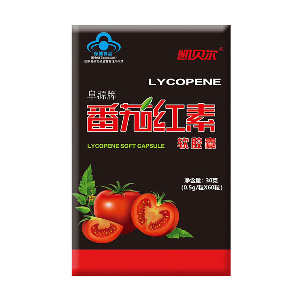 凯贝尔 阜源牌番茄红素软胶囊